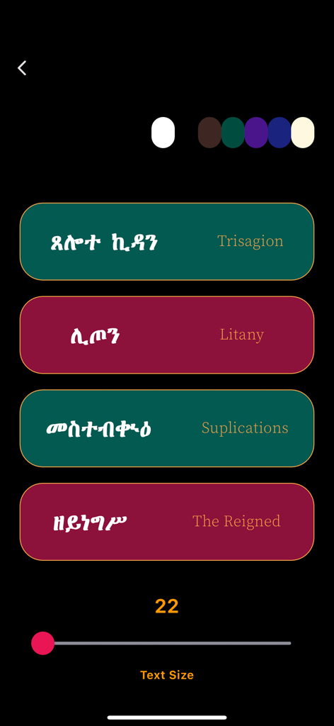Mahder - Interface of the Mahder app displaying Orthodox Tewahedo prayer categories and font size adjustment