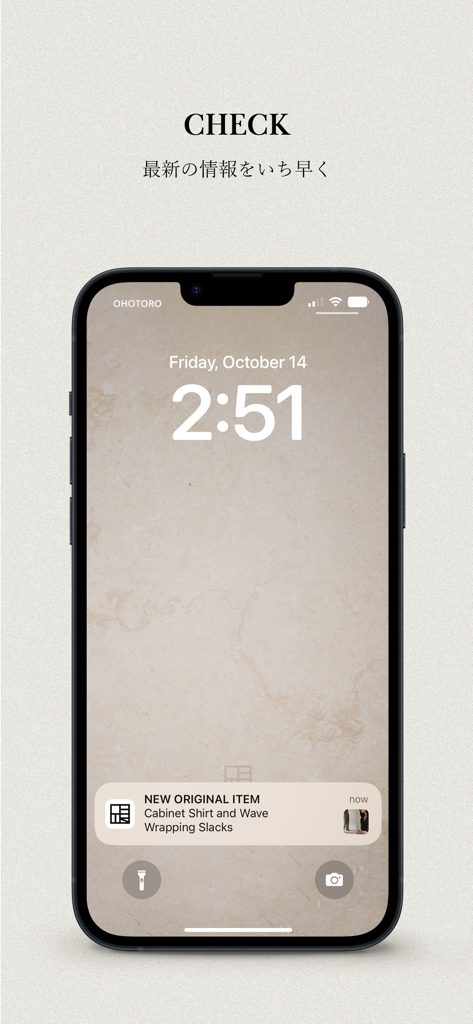 OHOTORO - La pantalla de bloqueo de un smartphone mostrando una notificación push de la app de moda OHOTORO sobre la llegada de nuevos artículos originales