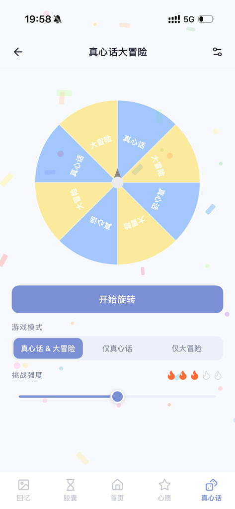 moment-count - Mobile interface of the Infinity app showing a Truth or Dare spinning wheel for couples