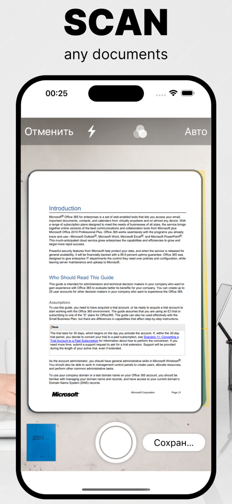 Scan Documents, Photos, Papers - iPhone画面で、PDFスキャナーアプリを使用して印刷されたドキュメントをキャプチャしている様子