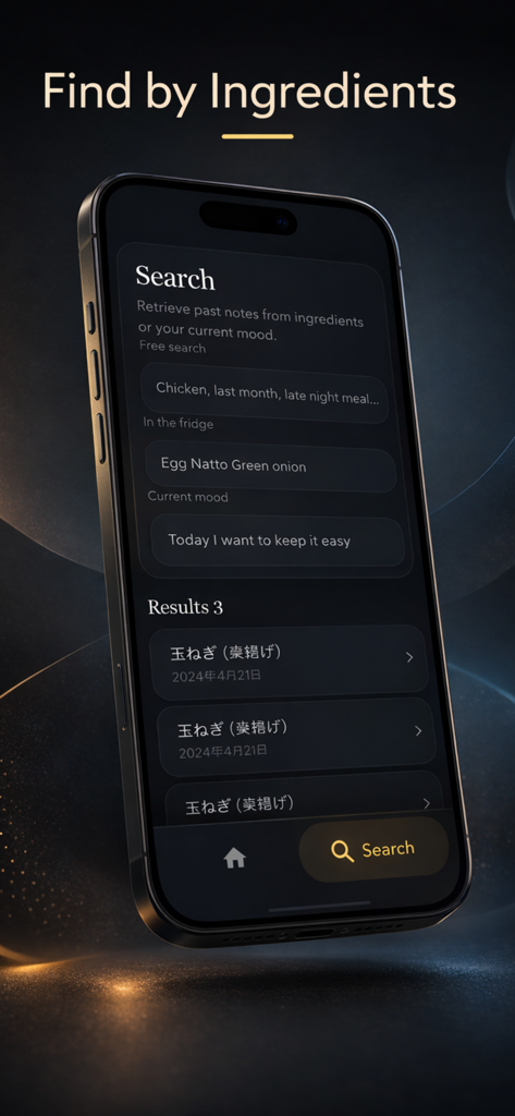 Solodish: Personal Recipe Book - Solodish app interface showing the Find by Ingredients search feature with mood and fridge filters