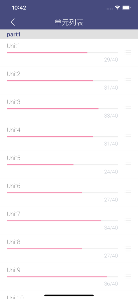 单词树 - 每天进步一点，进度看得见 - Interface showing a list of vocabulary learning units with progress bars and completion counts in the Word Tree app