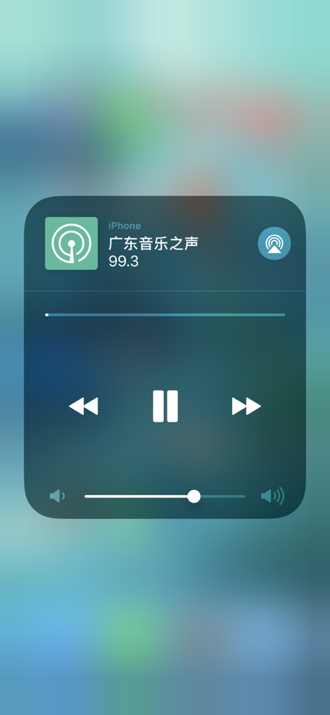 收音机 - 网络FM默认系统广播电台 - Widget de lecteur multimédia iPhone affichant Guangdong Music Radio station 99.3