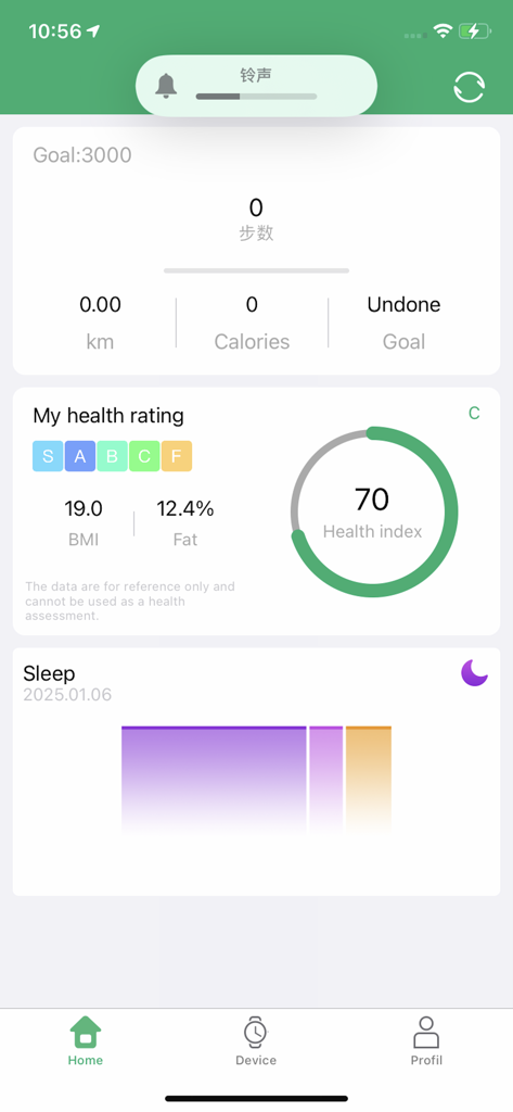 Dashboard of HIWATCH ULTRA GS app displaying steps, health rating, BMI, and sleep tracking analysis.