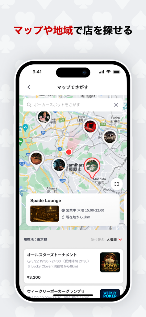 Waitinglist - The Waitinglist app displaying a map interface with pinned locations of various poker rooms and social clubs.