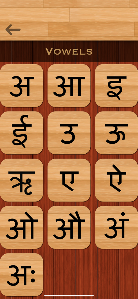 Una cuadrícula de caracteres de vocales hindi en bloques de madera dentro de la interfaz de la aplicación educativa Hindi 101.