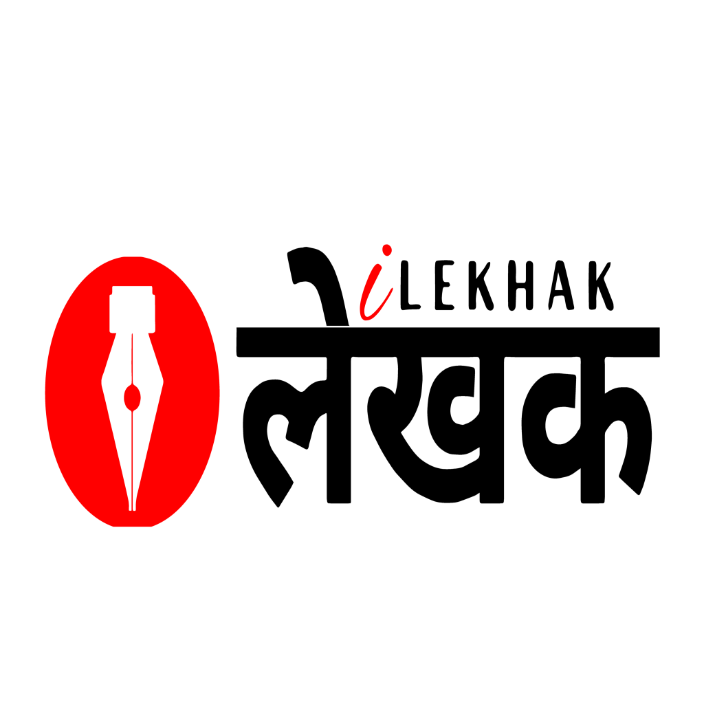 Lekhak - लेखक - Productivity App | MWM