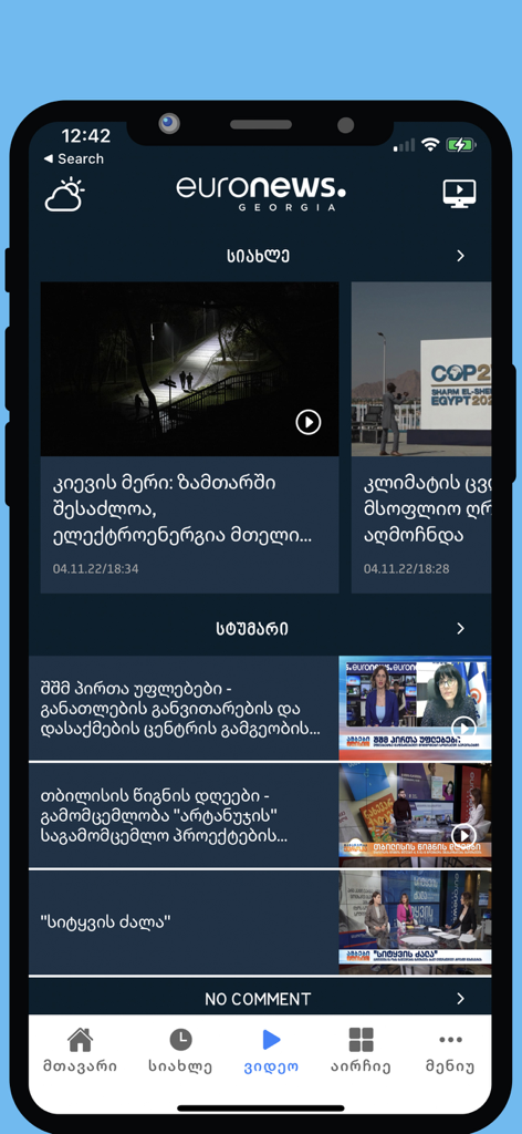 Euronews Georgia - Euronews Georgia mobile app home screen displaying news headlines and video content in the Georgian language.
