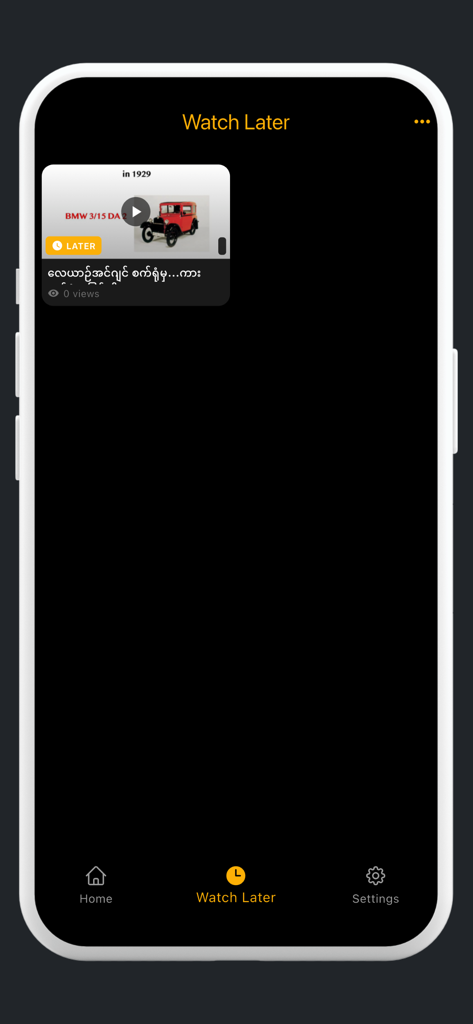 Allcarmm - Captura de pantalla de la sección Ver más tarde en la aplicación Allcarmm que muestra un video guardado de un coche clásico