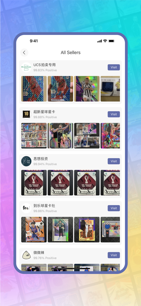 Card Hobby - 스포츠 트레이딩 카드와 긍정적인 판매자 등급을 보여주는 Card Hobby 앱의 판매자 목록.