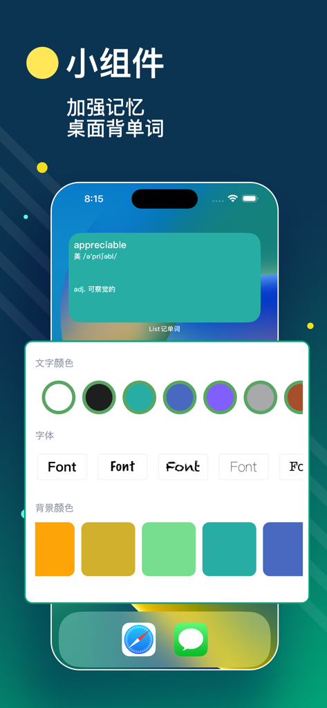 Customizable iOS home screen widget for learning English vocabulary in the List Vocabulary app