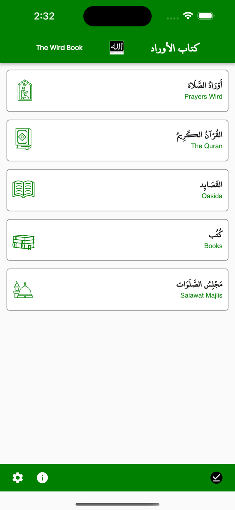Main menu of the Wird Book app with devotional categories in Arabic and English