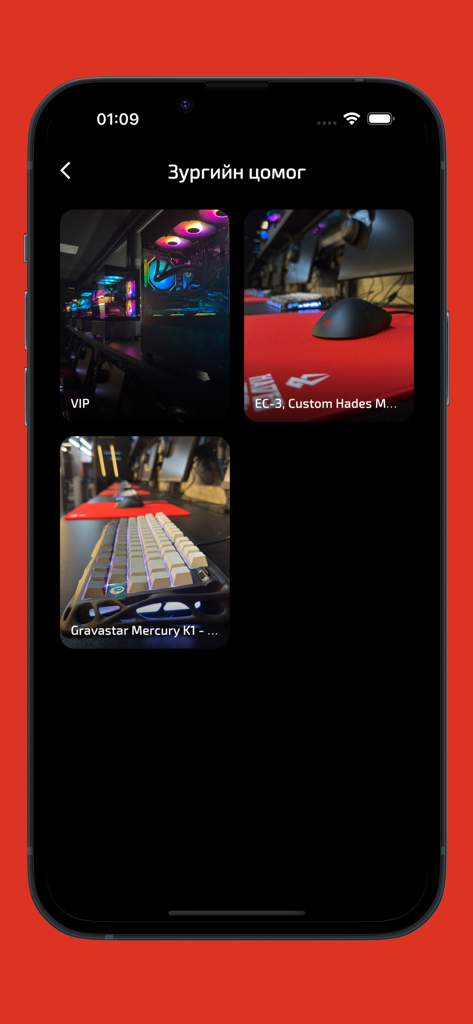 Hades PC - Utilities App | MWM