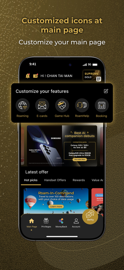 SUPREME from HTHK - SUPREME from HTHK app home screen showing customizable shortcuts and premium membership offers