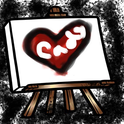 blank canvas