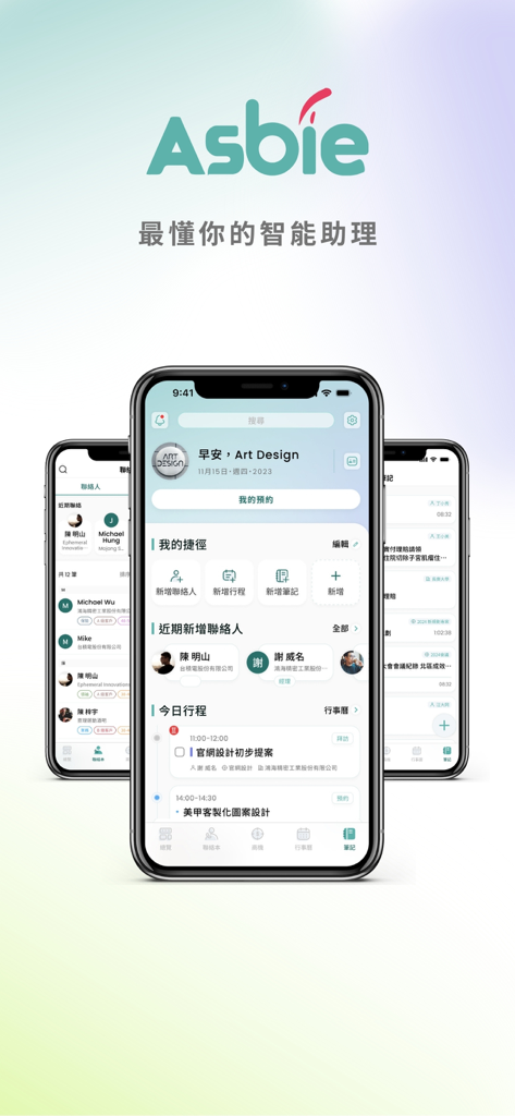 Asbie (formerly TopSales CRM) - AsbieモバイルCRMアプリのホーム画面。ダッシュボードのショートカットと毎日のスケジュールがスマートフォンに表示されています。