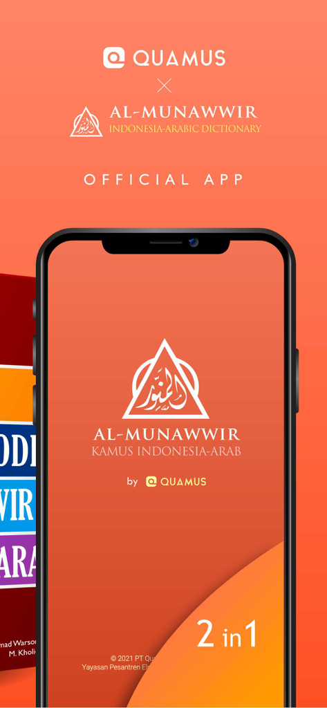 Kamus Al-Munawwir Indo-Arab - Splash screen of the Al-Munawwir Indonesian-Arabic Dictionary official app showing the logo and 2 in 1 feature.