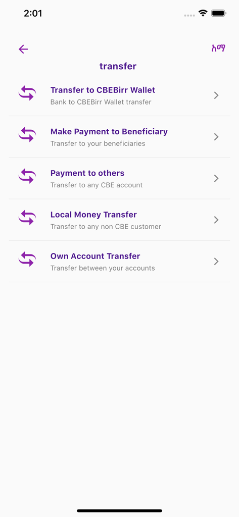 Bildschirm der CBE Mobile Banking App, der Optionen für Geldüberweisungen anzeigt, einschließlich CBEBirr Wallet, Zahlungen an Begünstigte und lokale Geldüberweisungen.