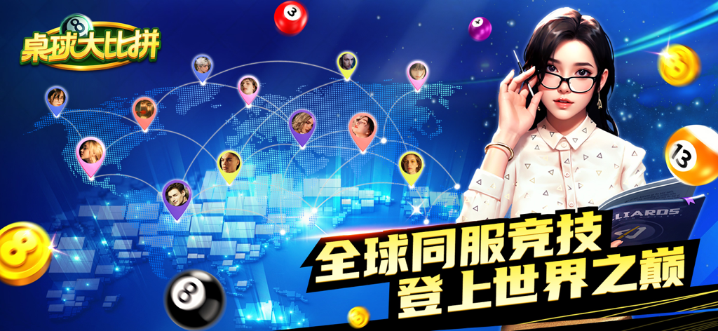 桌球大比拼-3D全民台球 - Un avatar de personnage 3D avec un fond de carte du monde montrant les emplacements des joueurs mondiaux pour un jeu de billard mobile