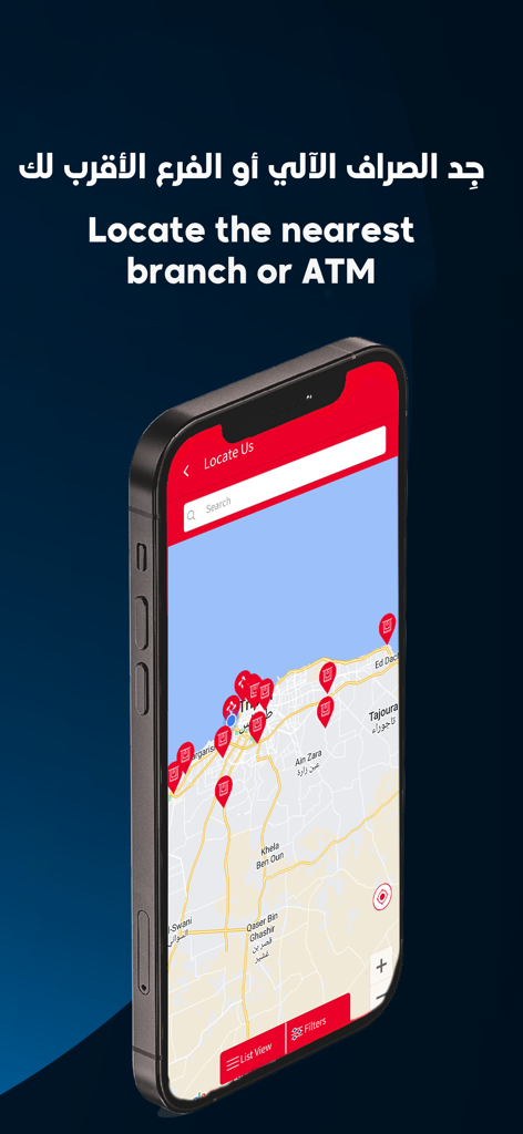 ATIB Online app screen showing a map interface with branch and ATM locations