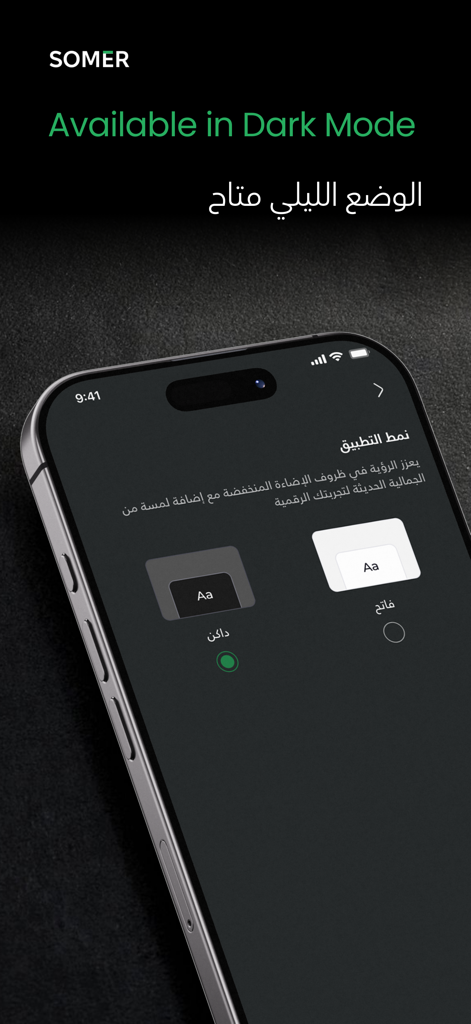 Somer real estate app interface showing dark mode options
