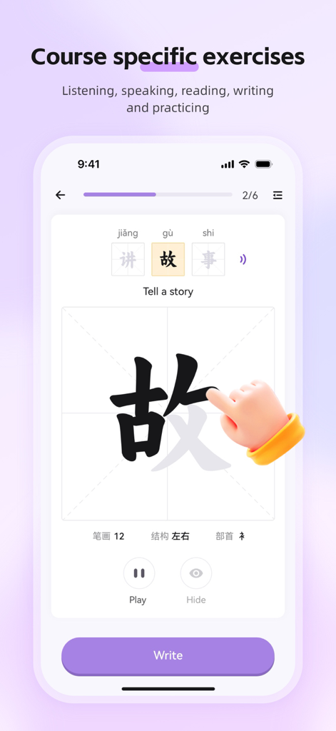 Tadalingo mobile app screen demonstrating a Chinese character writing exercise with interactive stroke guidance.