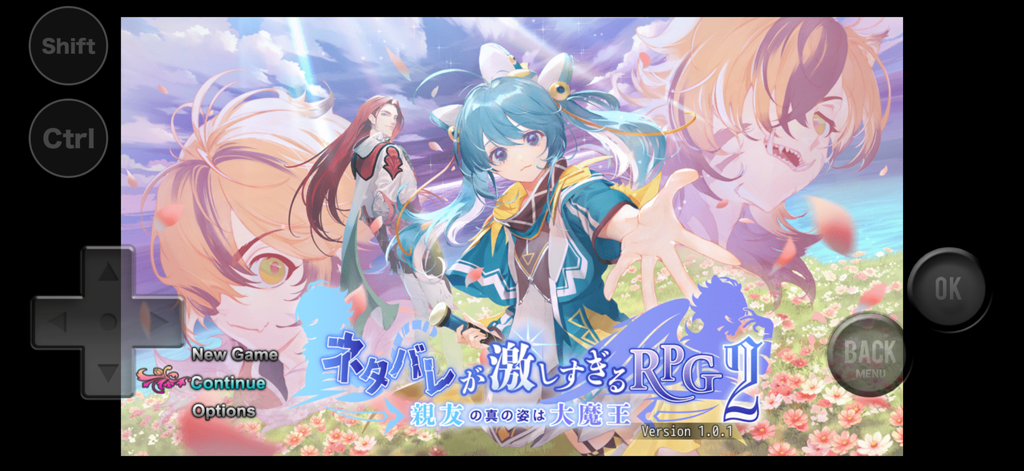 ネタバレが激しすぎるＲＰＧ２―親友の真の姿は大魔王― - Menu principal do jogo mobile RPG Pesado em Spoilers 2 com personagens de anime e controles de toque.