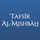 Tafsir Al-Misbah