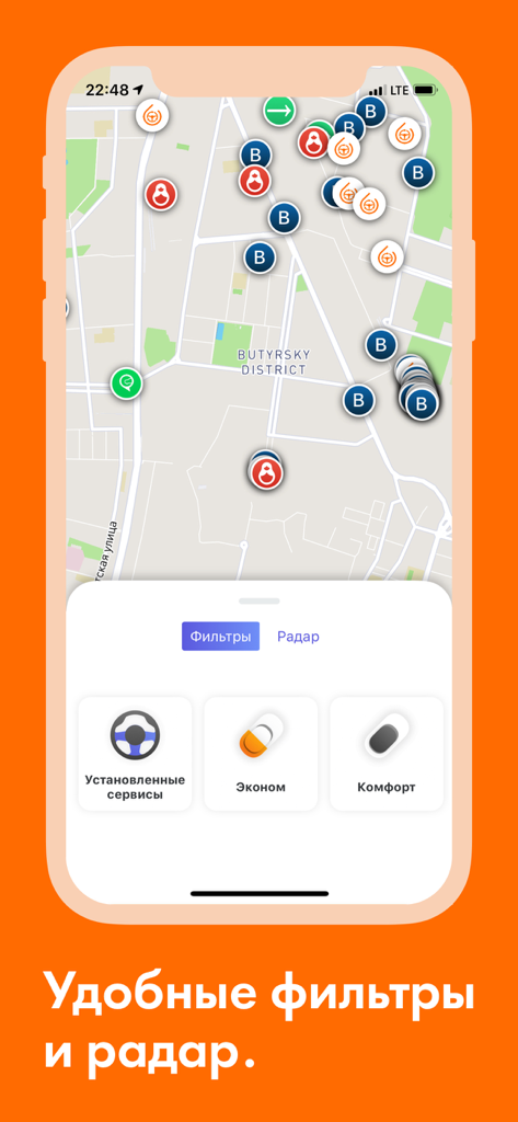 Une capture d'écran d'application mobile montrant une carte de ville avec diverses icônes de covoiturage et un menu de filtres pour les véhicules économiques et confortables