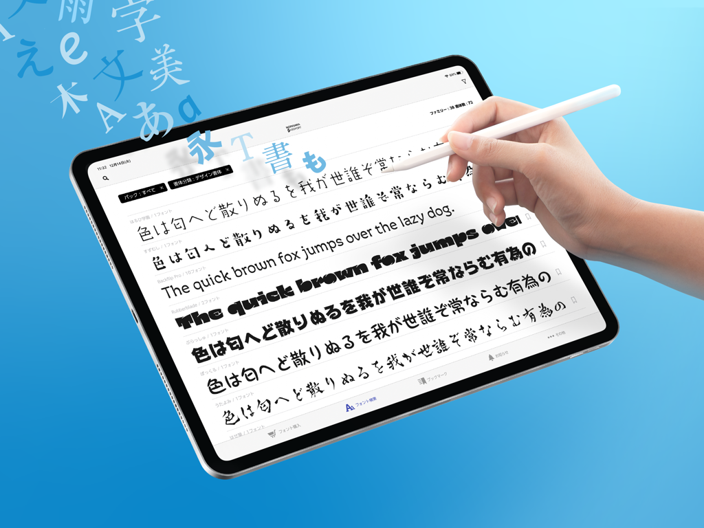 A person using an Apple Pencil to select professional fonts on the MORISAWA PASSPORT for iPad app