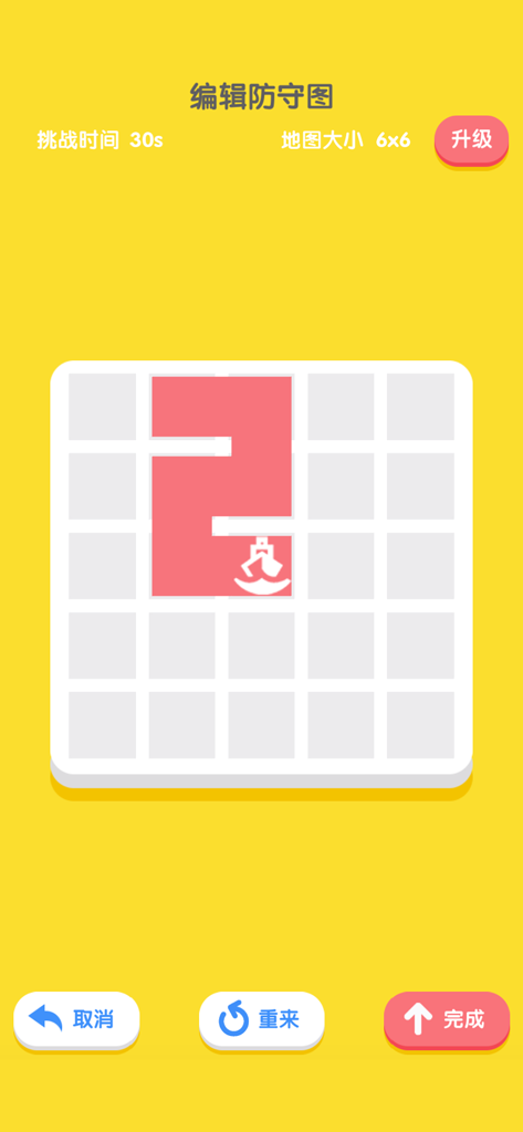 Fill War mobile app map editor screen showing a custom puzzle layout on a grid.