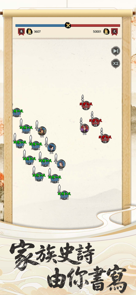 三國人生 - 模擬三國時代文字選擇遊戲 - Una escena de batalla estratégica en el juego móvil Three Kingdoms Life con iconos de personajes y unidades de tropas en una interfaz de pergamino tradicional.