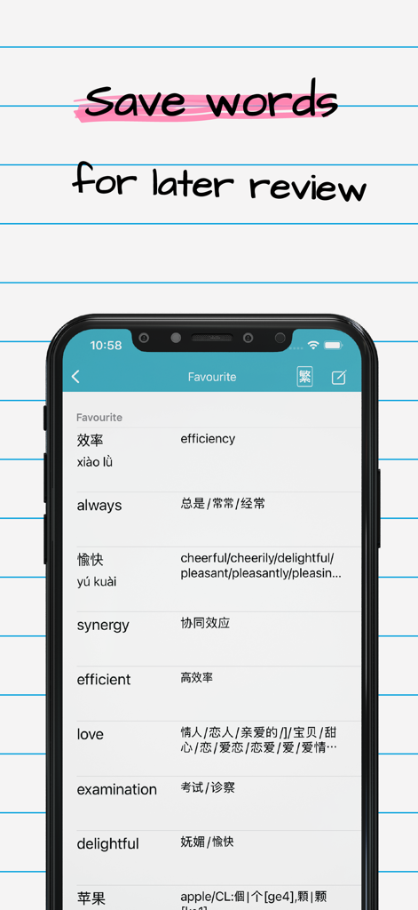 Chinese English Dictionary Pro - Pantalla de favoritos de la aplicación Chinese English Dictionary Pro que muestra palabras guardadas
