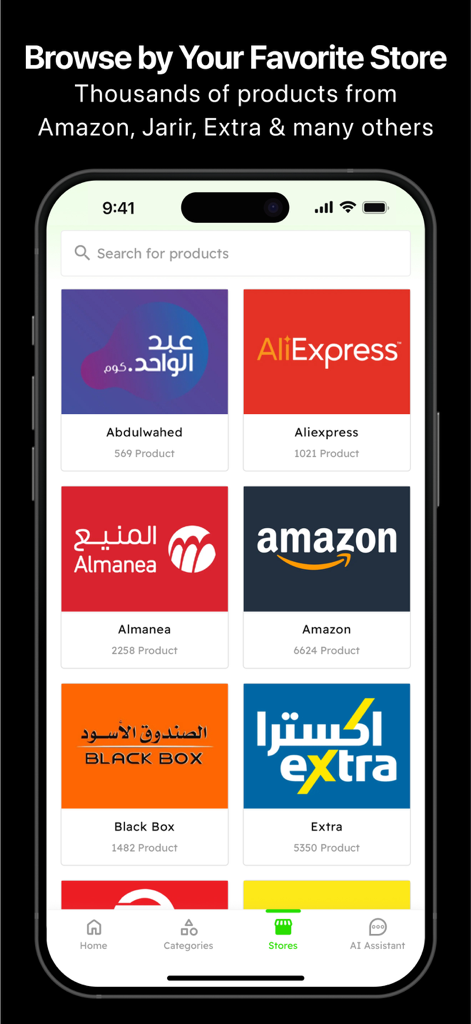 A list of popular electronics stores in Saudi Arabia including Amazon and Extra