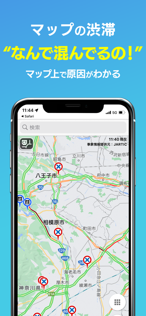 ATIS traffic map interface showing real-time road congestion and accident icons in Japan