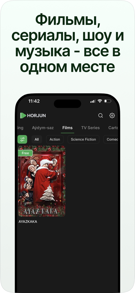Horjun - Horjun app interface displaying a collection of movies and series with categories