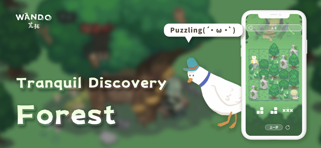 Wando - Captura de pantalla del juego móvil Wando que muestra un nivel de puzzle en un bosque y un lindo personaje de pájaro dibujado a mano.