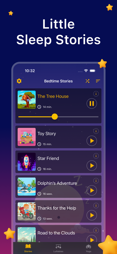 앱 인터페이스 내에서 어린이 오디오 동화 목록을 보여주는 스마트폰 화면