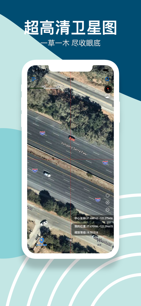 GoGoEarth - Custom map source - High-definition satellite imagery of a highway with cars and precise coordinates in the GoGoEarth app