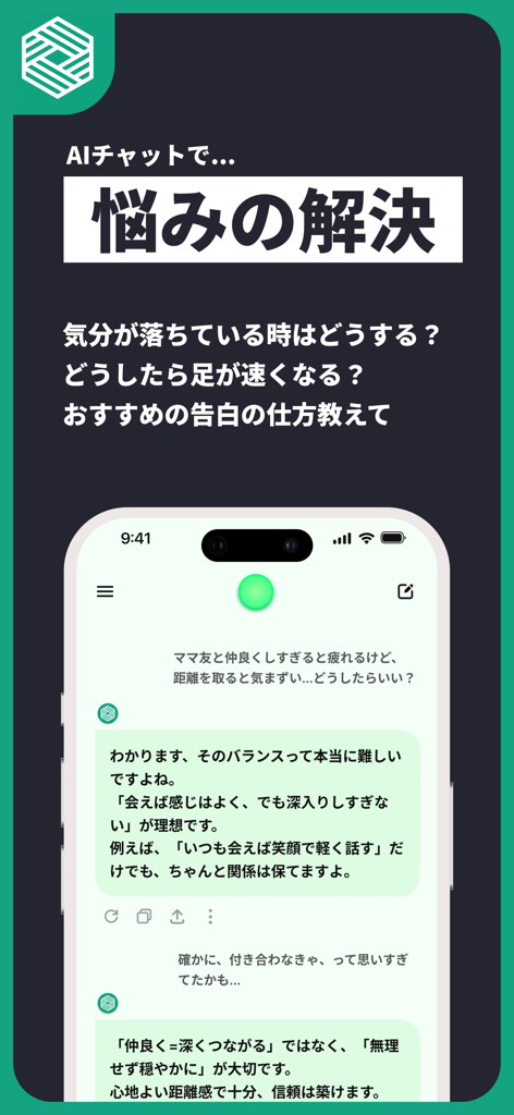 Pantalla de la aplicación móvil GP Chat que muestra un asistente de IA dando consejos sobre relaciones sociales