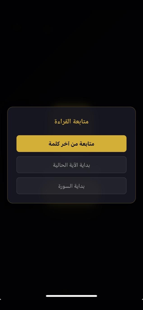 Interface do aplicativo Kalimat mostrando um menu pop-up com opções para retomar a leitura a partir da última palavra, do início do versículo ou do início da Sura em árabe.