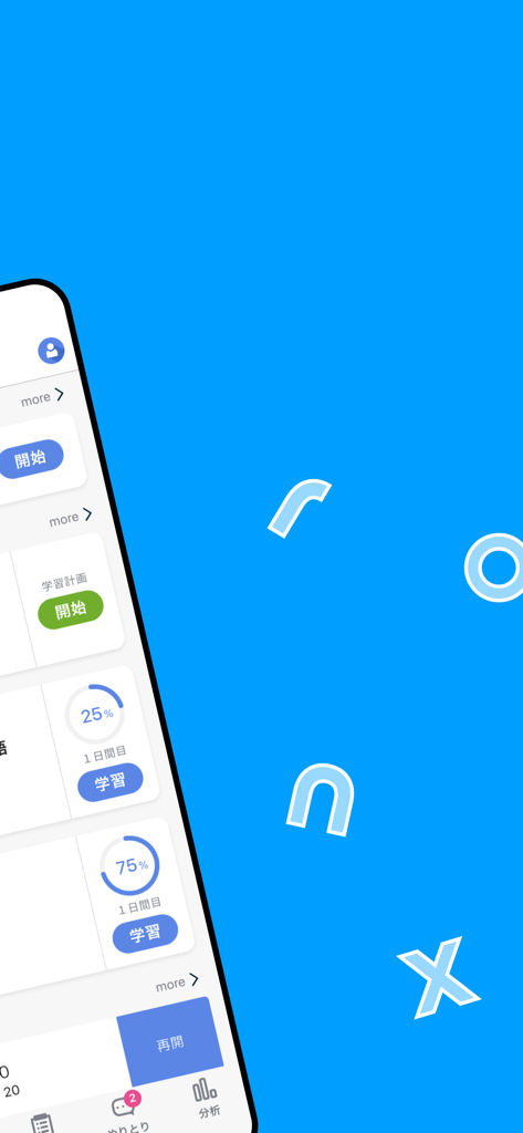 Monoxer - Interfaz de la aplicación Monoxer mostrando el seguimiento del progreso de estudio y módulos de aprendizaje