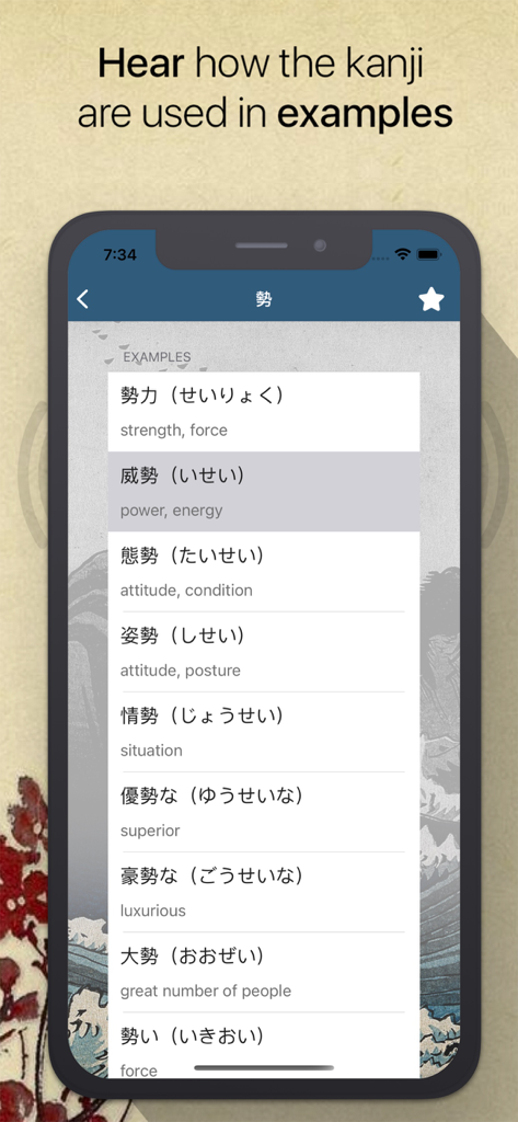 Screenshot der Kanji Finder App mit einer Liste von japanischen Wortbeispielen mit ihren Lesungen und englischen Übersetzungen