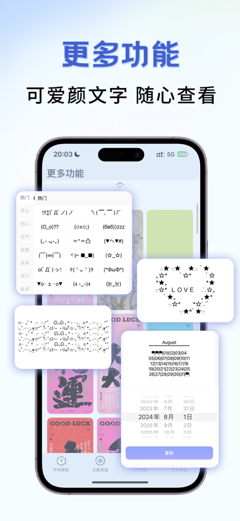Smartphone-Bildschirm mit Kaomoji-Emoticons und Kalender-Anpassungsoptionen in der App.