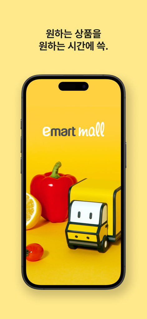 Emartmall mobile app interface showing a yellow delivery truck and fresh vegetables.