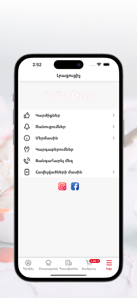 Settings and additional options screen of the PaPa Pizza Yerevan mobile app showing reviews, notifications, and social media links.