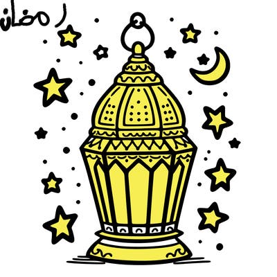 ramadan lantern