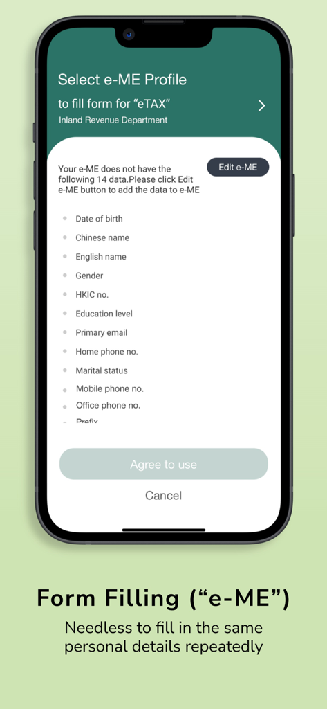 iAM Smart アプリのインターフェース。香港政府サービス向けの e-ME フォーム入力機能が表示されています。
