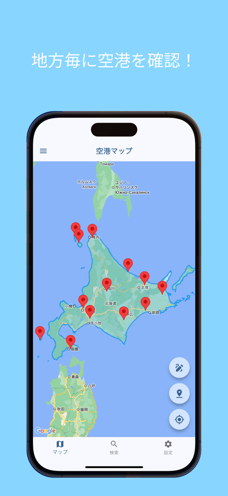 Air Map - Interfaccia dell'app Air Map che mostra le posizioni degli aeroporti con pin rossi su una mappa di Hokkaido, Giappone.