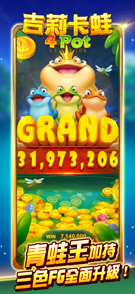 A mobile game screen from Mangan Tycoon featuring a grand jackpot display with colorful frog characters and golden coins